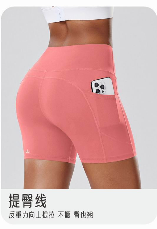 Alo XS-XL DK909  4C (20)